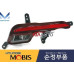 mobis fog rear lamp type reflex reflector kia sorento 2020-22